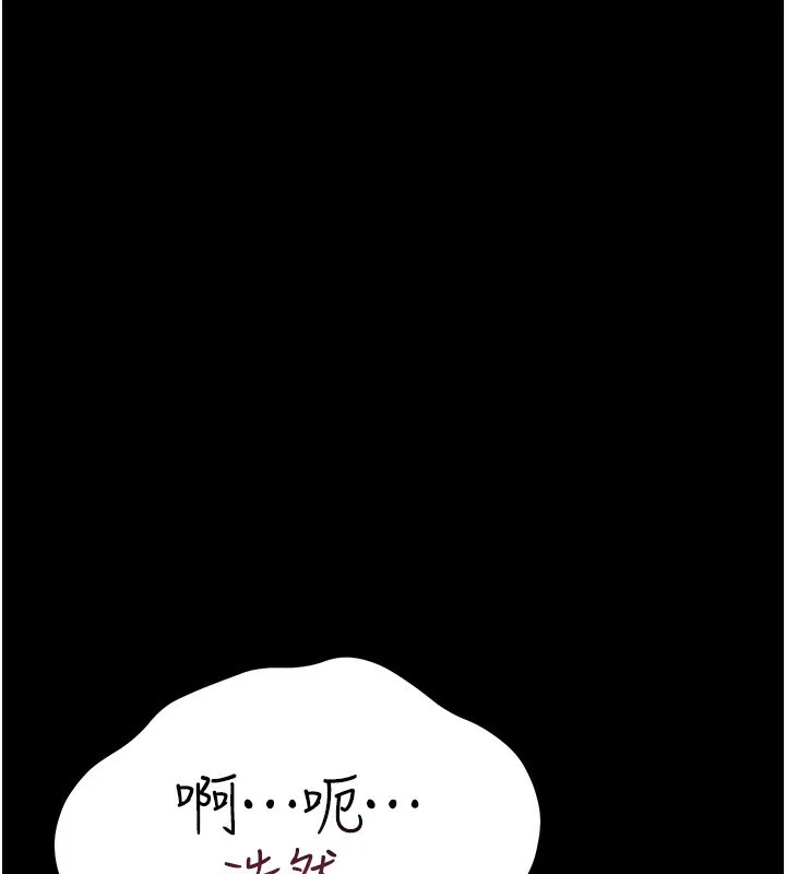 第11话-终于得到允许了 31
