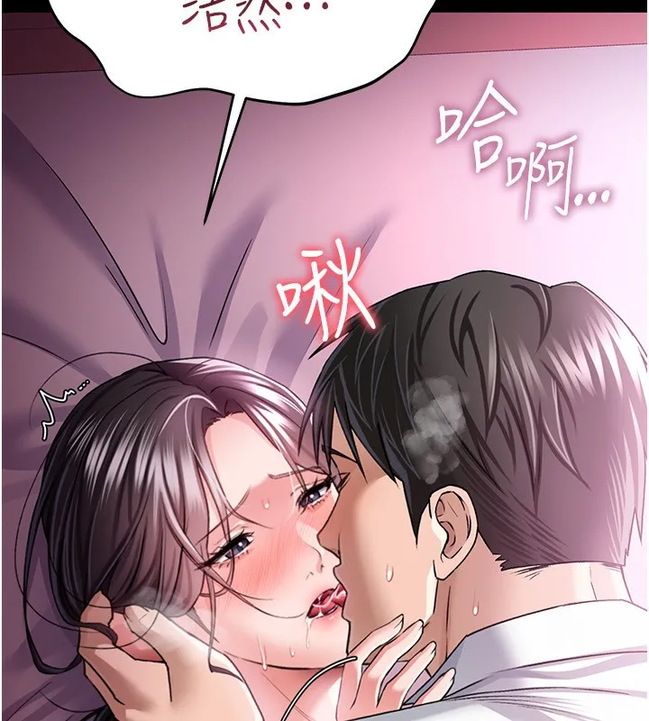 第11话-终于得到允许了 32