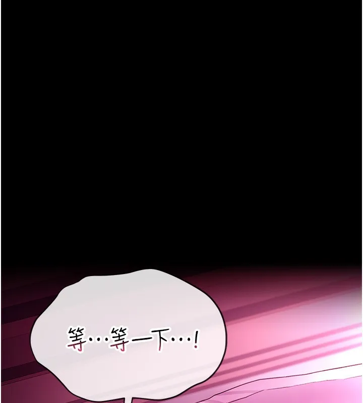 第11话-终于得到允许了 43