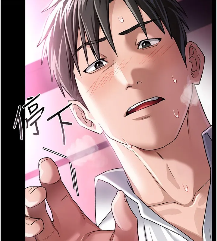 第11话-终于得到允许了 52