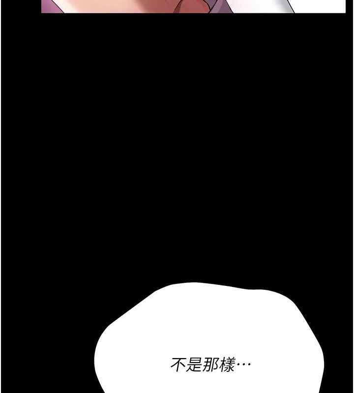 第11话-终于得到允许了 54