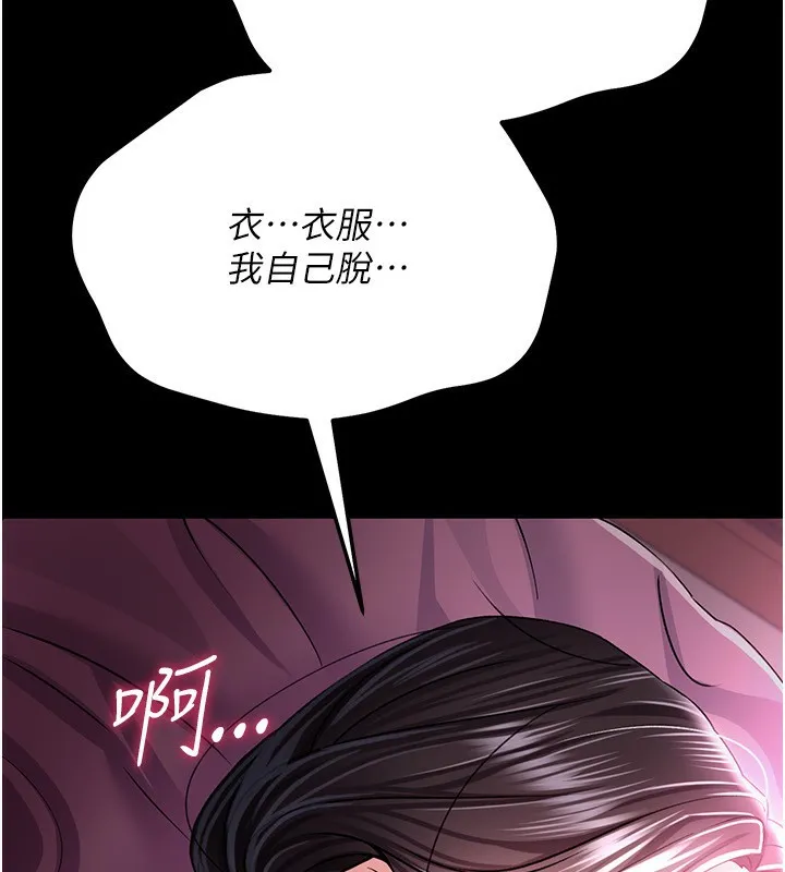 第11话-终于得到允许了 55