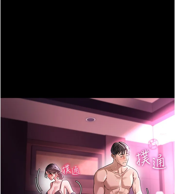 第11话-终于得到允许了 58