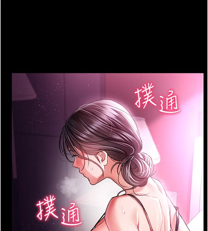 第11话-终于得到允许了 61