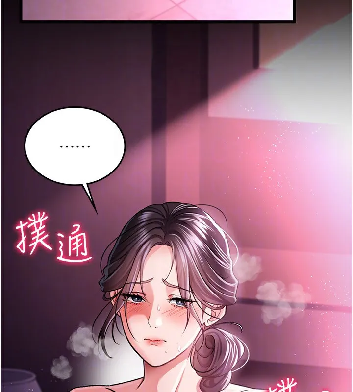 第11话-终于得到允许了 66