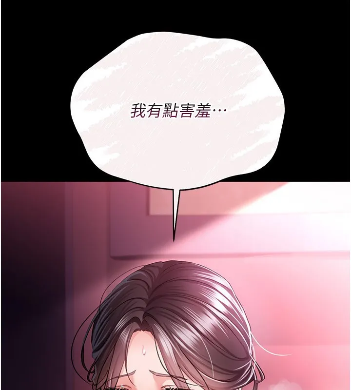 第11话-终于得到允许了 74