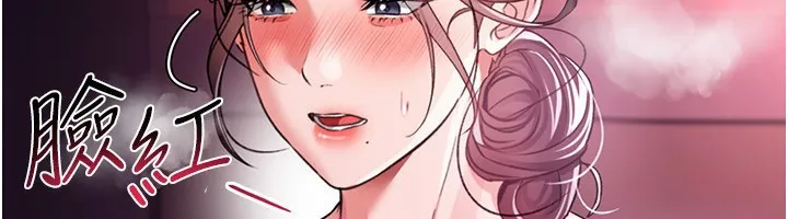 第11话-终于得到允许了 75