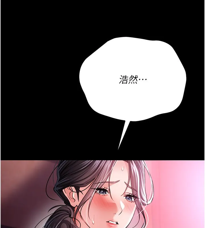 第11话-终于得到允许了 90