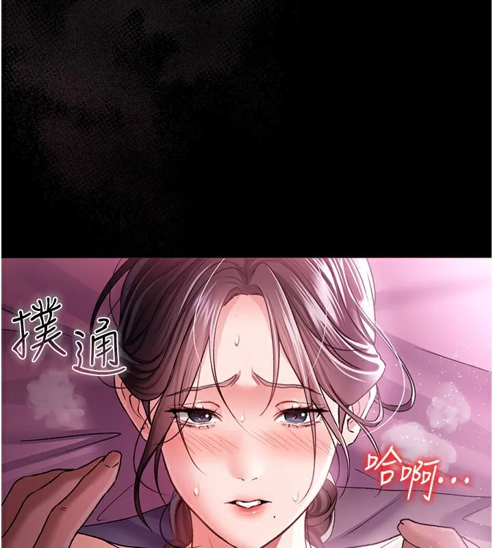 第11话-终于得到允许了 97