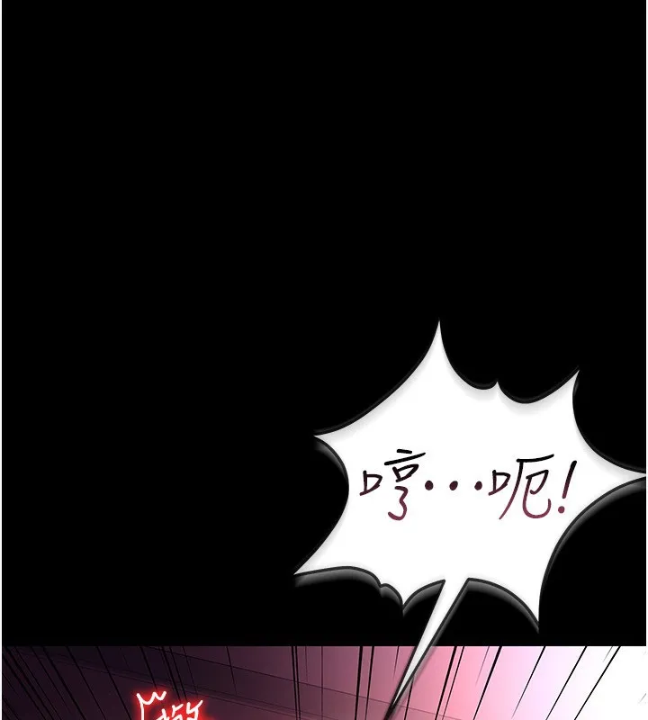 第11话-终于得到允许了 100