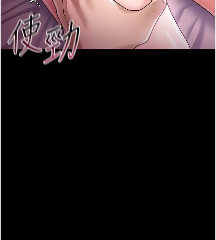 第11话-终于得到允许了 114
