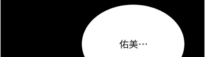 第11话-终于得到允许了 115