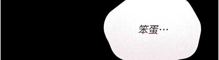 第11话-终于得到允许了 121