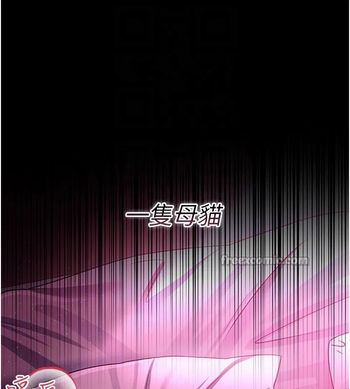 第11话-终于得到允许了 126