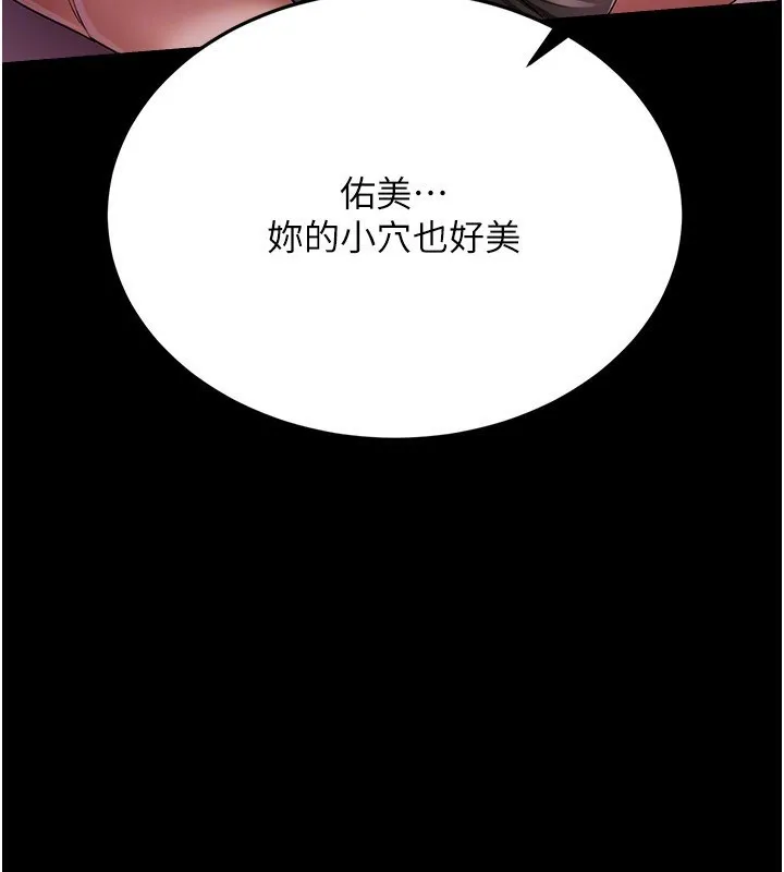第11话-终于得到允许了 129