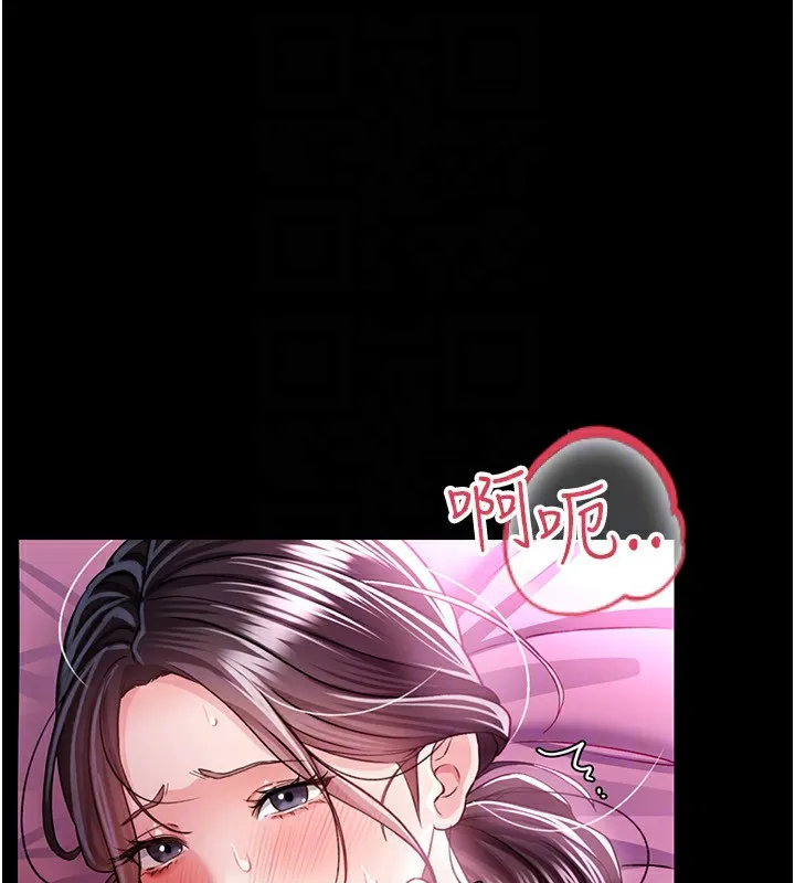 第11话-终于得到允许了 133