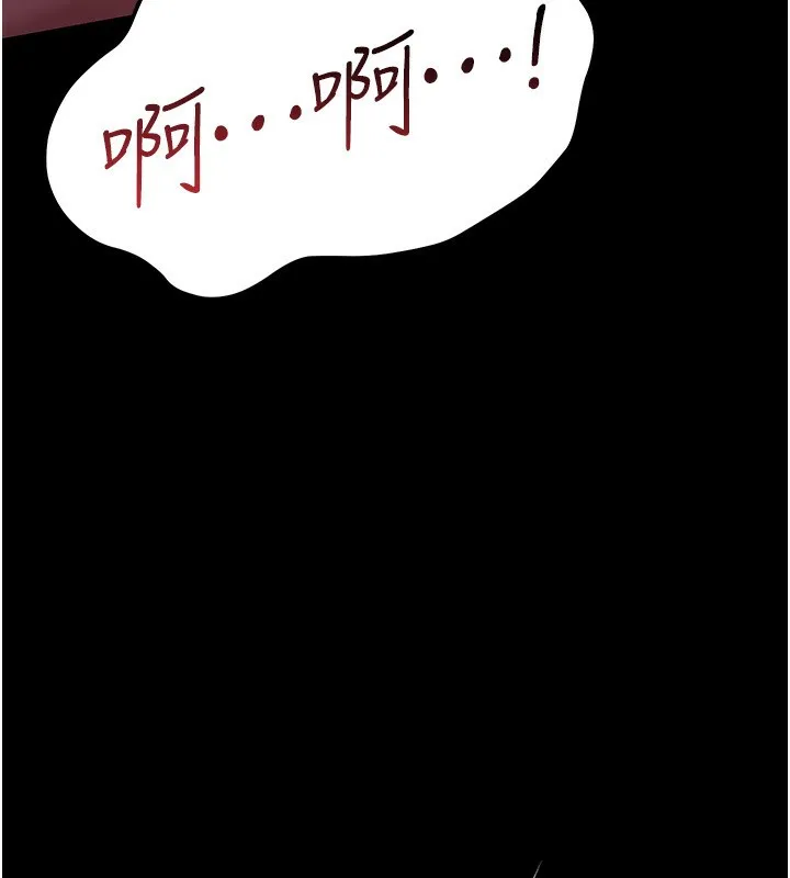 第11话-终于得到允许了 143
