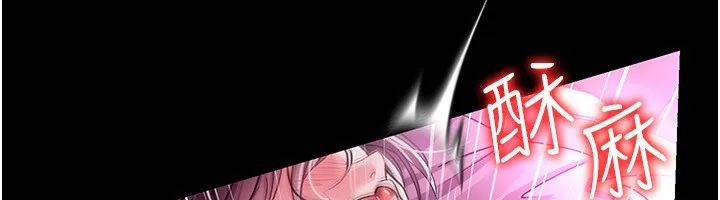 第11话-终于得到允许了 144
