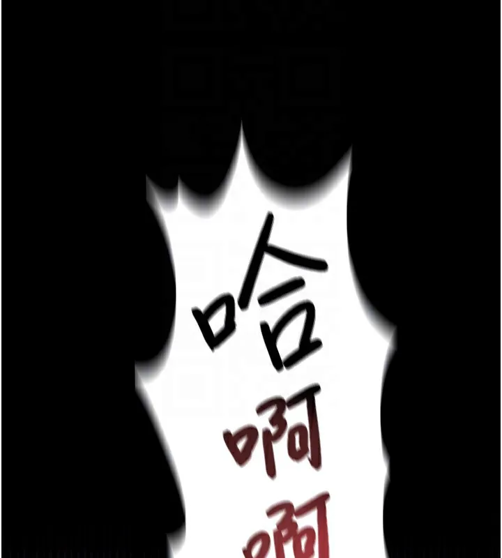 第11话-终于得到允许了 155