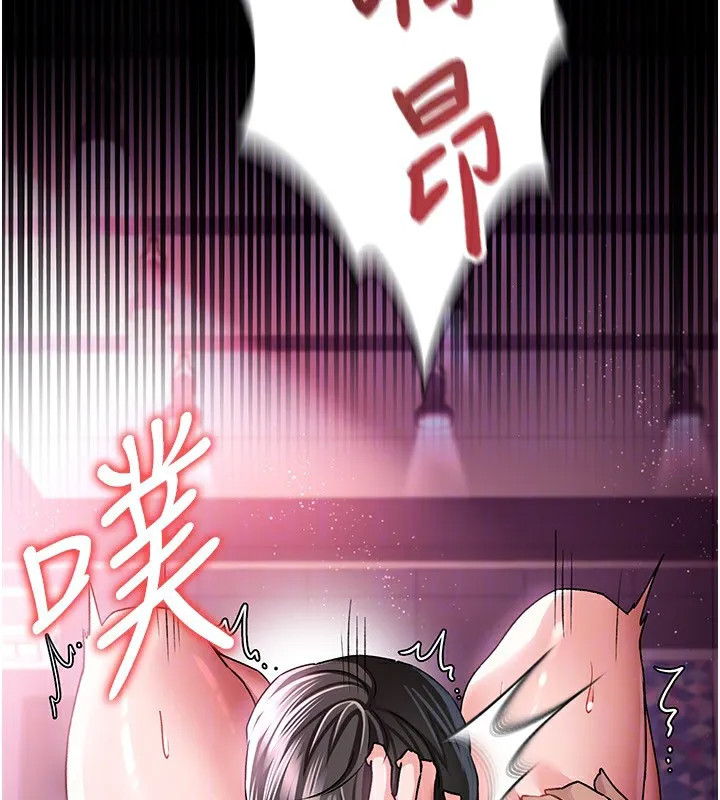 第11话-终于得到允许了 156