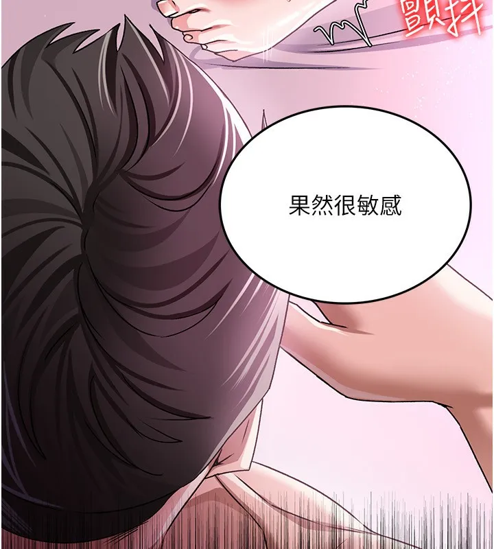 第11话-终于得到允许了 166