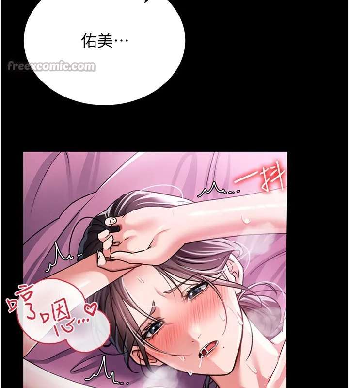 第11话-终于得到允许了 168