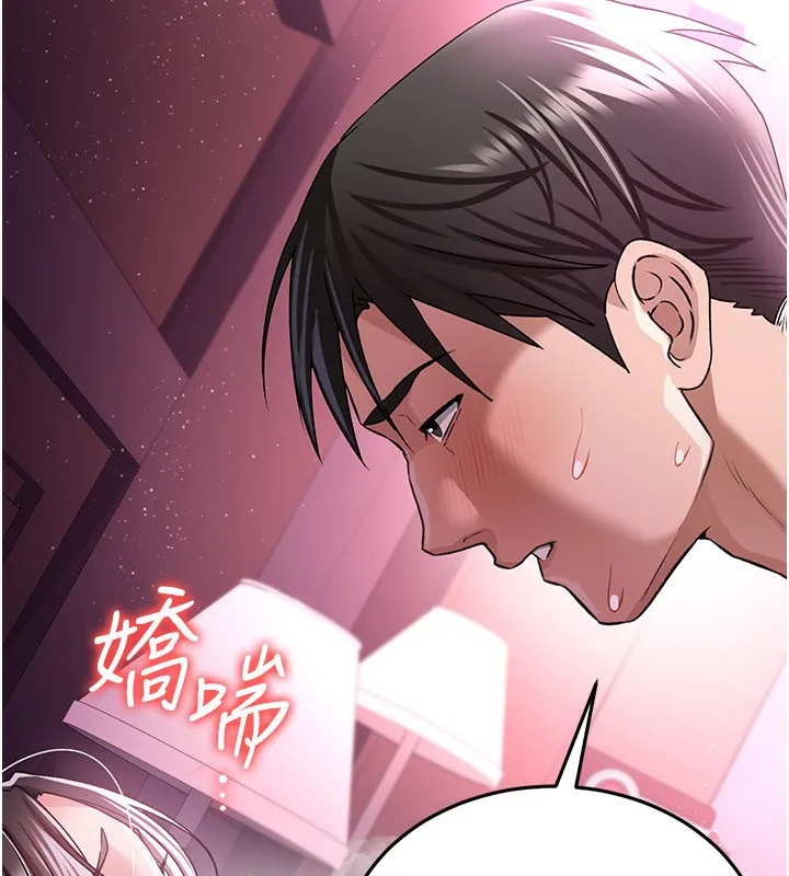 第11话-终于得到允许了 172