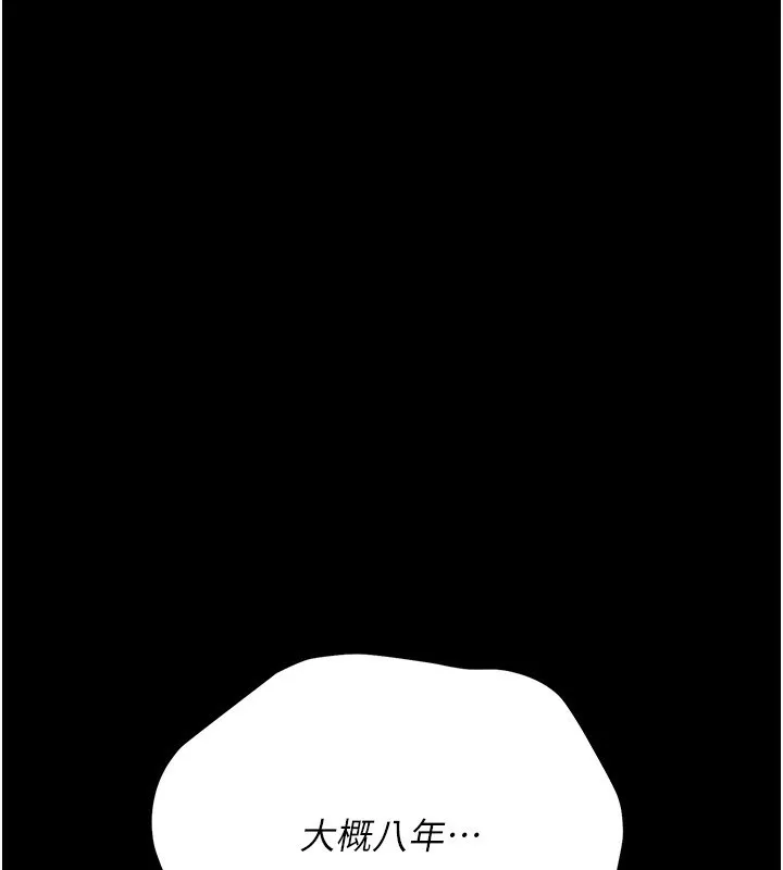 第11话-终于得到允许了 180