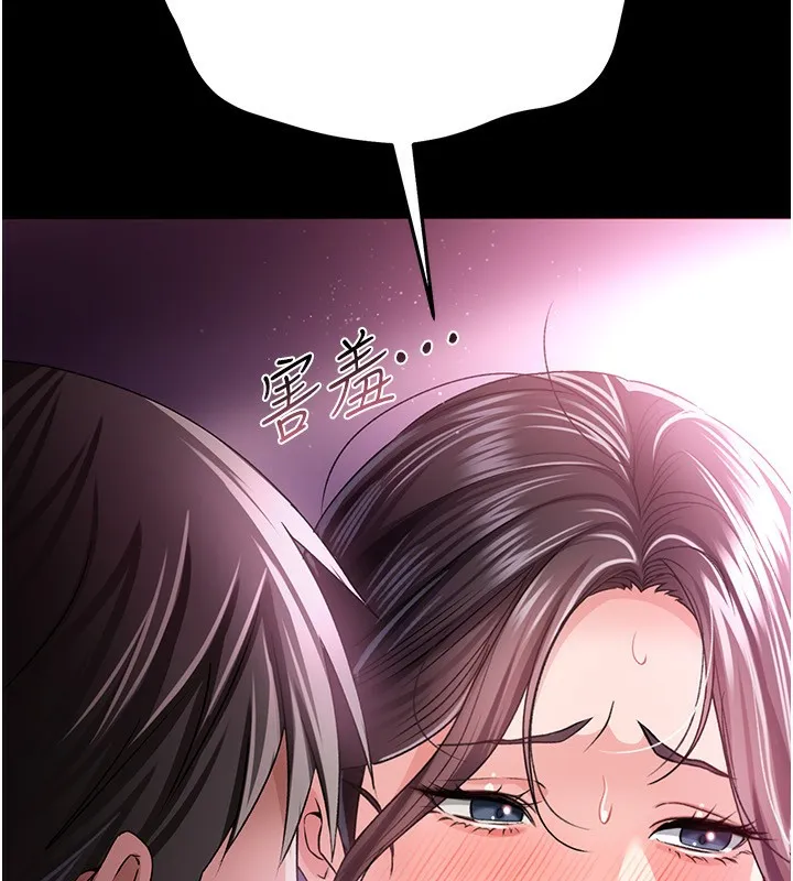 第11话-终于得到允许了 181