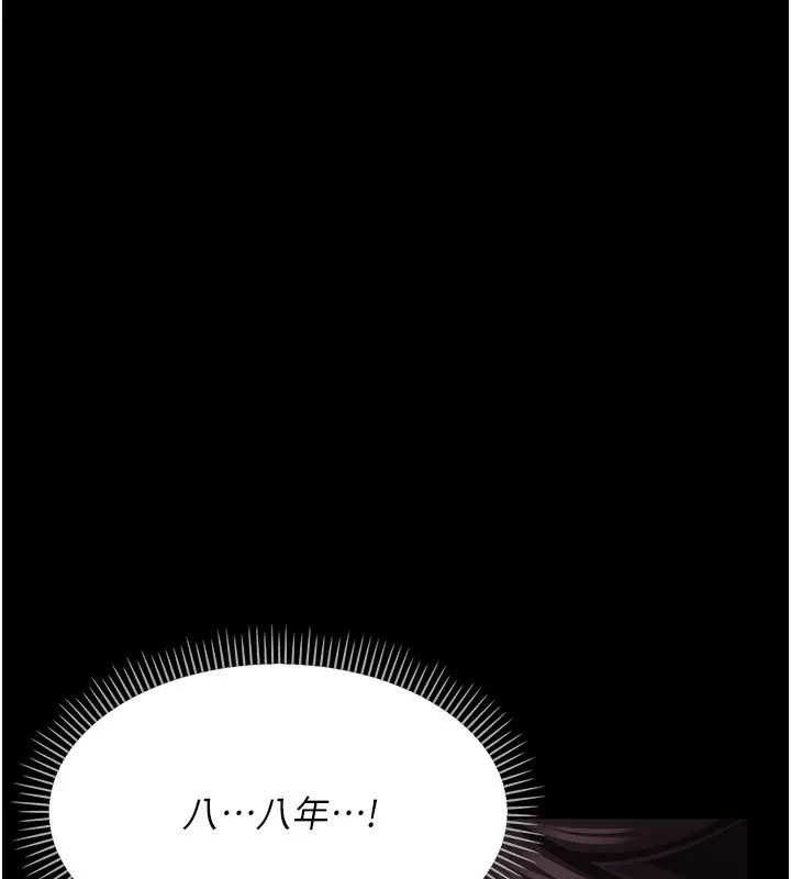 第11话-终于得到允许了 185