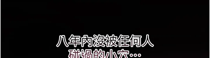 第11话-终于得到允许了 190