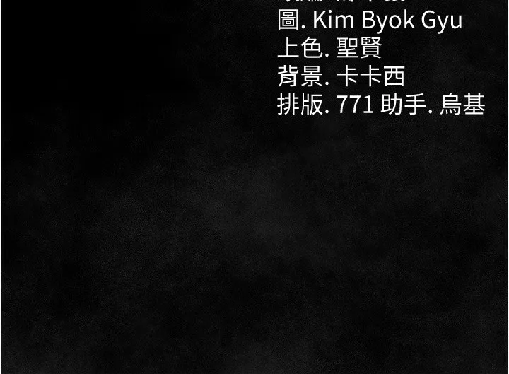 第11话-终于得到允许了 206