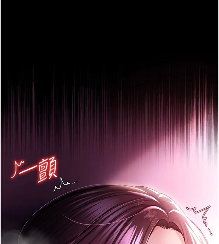 第12话-我想接收你满满的「爱」 5