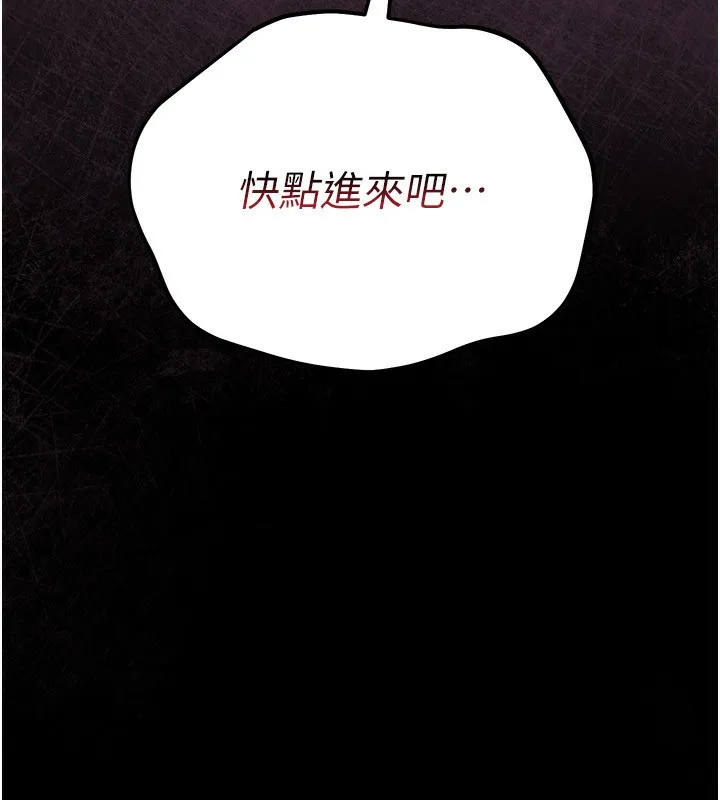 第12话-我想接收你满满的「爱」 8