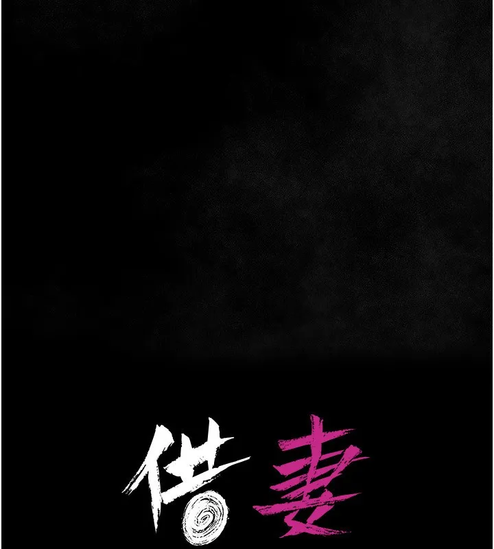 第12话-我想接收你满满的「爱」 10