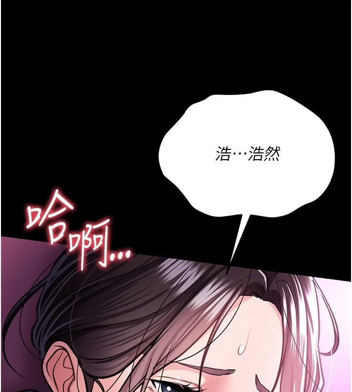 第12话-我想接收你满满的「爱」 16