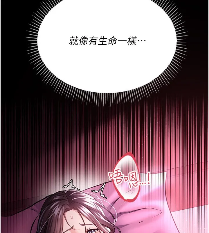 第12话-我想接收你满满的「爱」 34