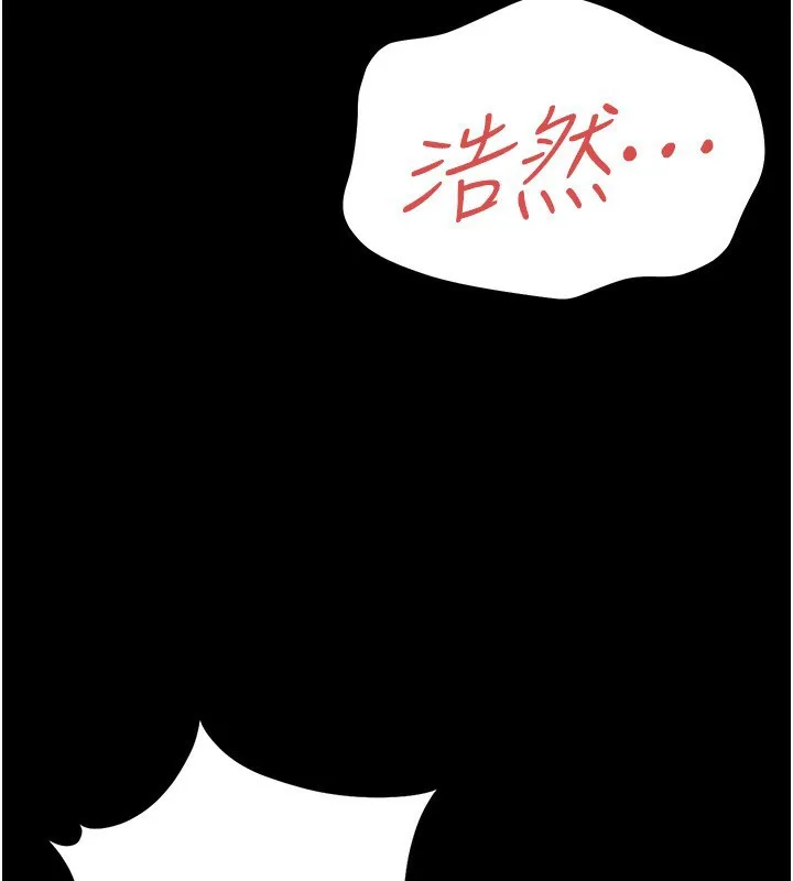 第12话-我想接收你满满的「爱」 43