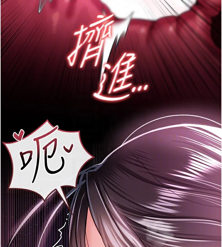 第12话-我想接收你满满的「爱」 49