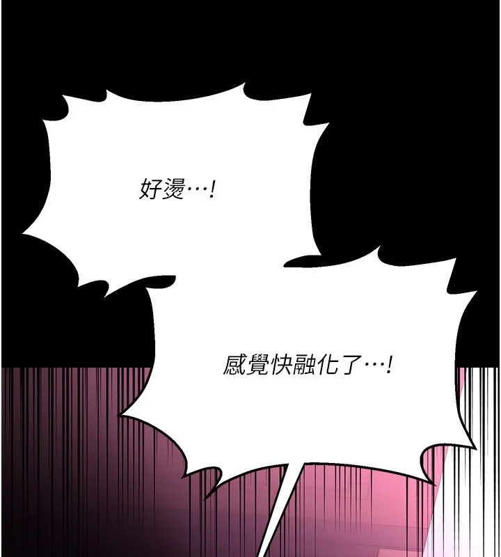第12话-我想接收你满满的「爱」 53