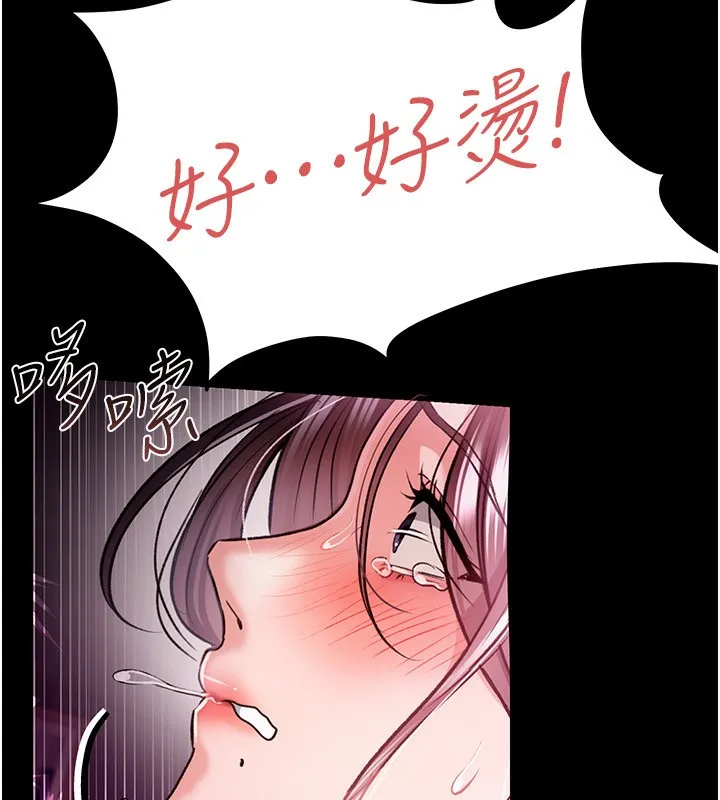 第12话-我想接收你满满的「爱」 62