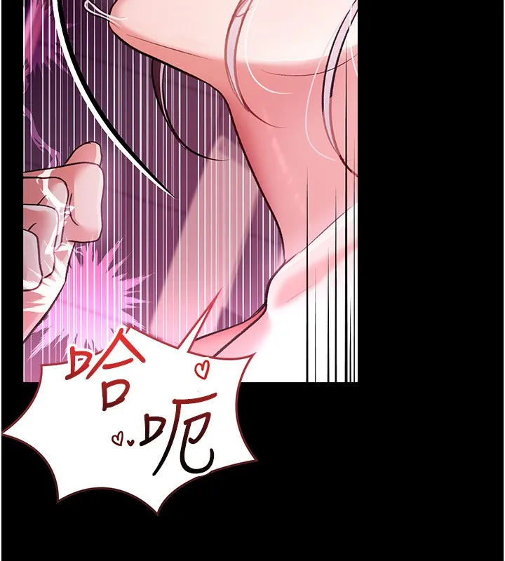 第12话-我想接收你满满的「爱」 63