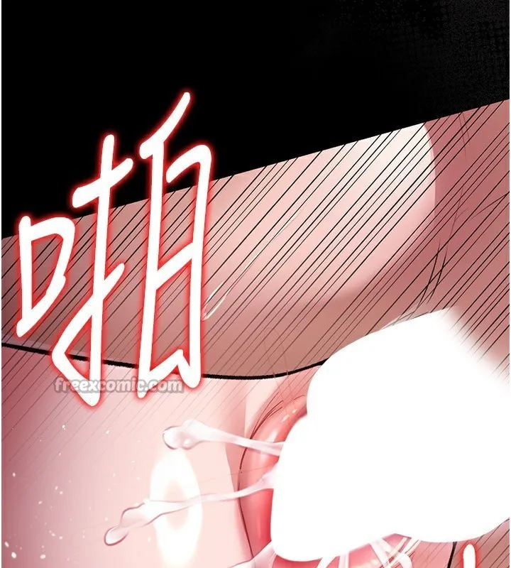 第12话-我想接收你满满的「爱」 84