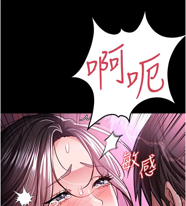 第12话-我想接收你满满的「爱」 109