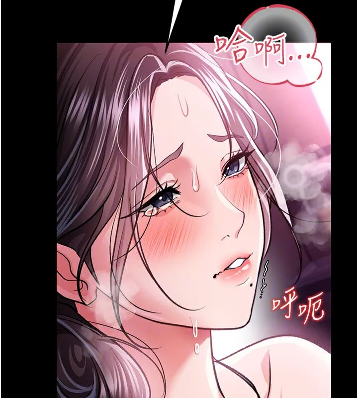 第12话-我想接收你满满的「爱」 120