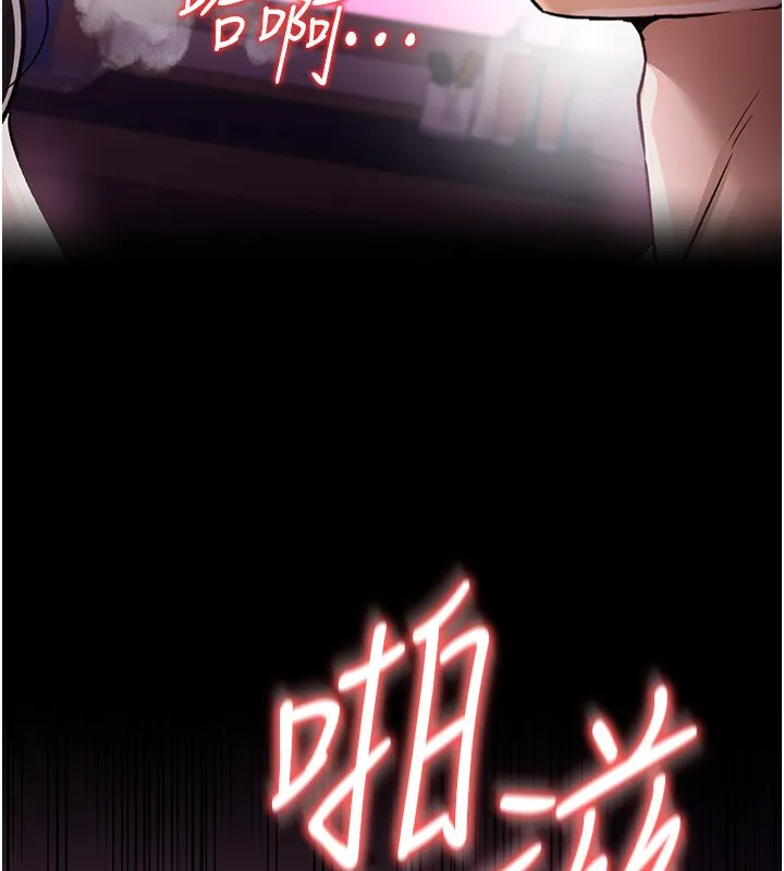 第12话-我想接收你满满的「爱」 124