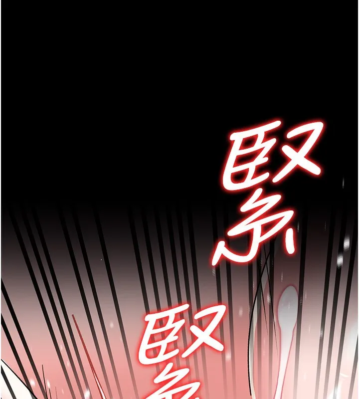 第12话-我想接收你满满的「爱」 132