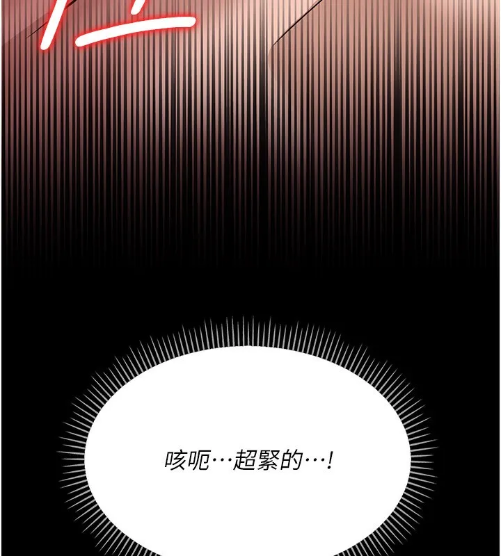 第12话-我想接收你满满的「爱」 134