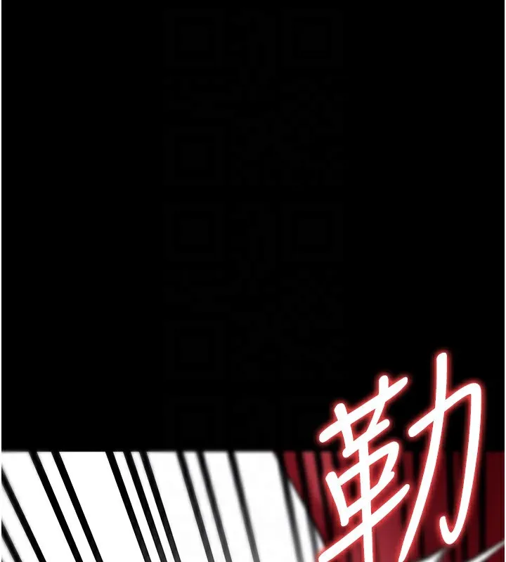 第12话-我想接收你满满的「爱」 145