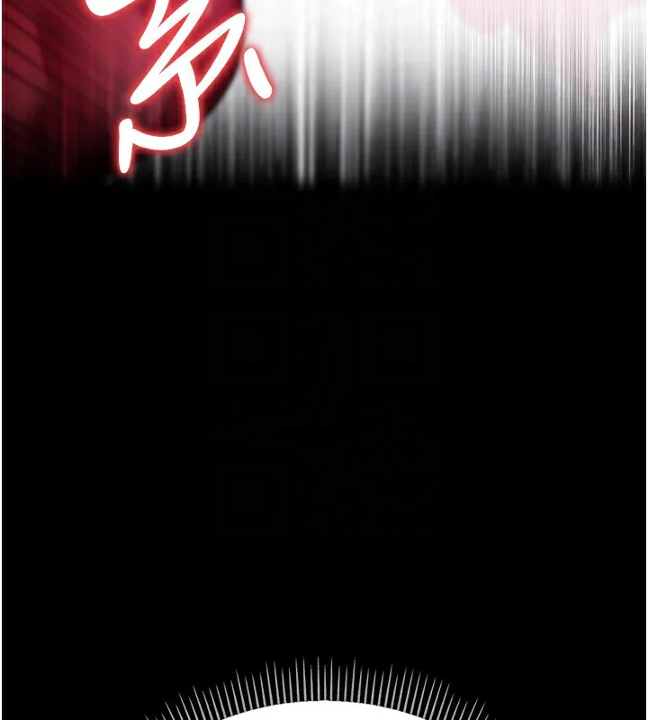 第12话-我想接收你满满的「爱」 147